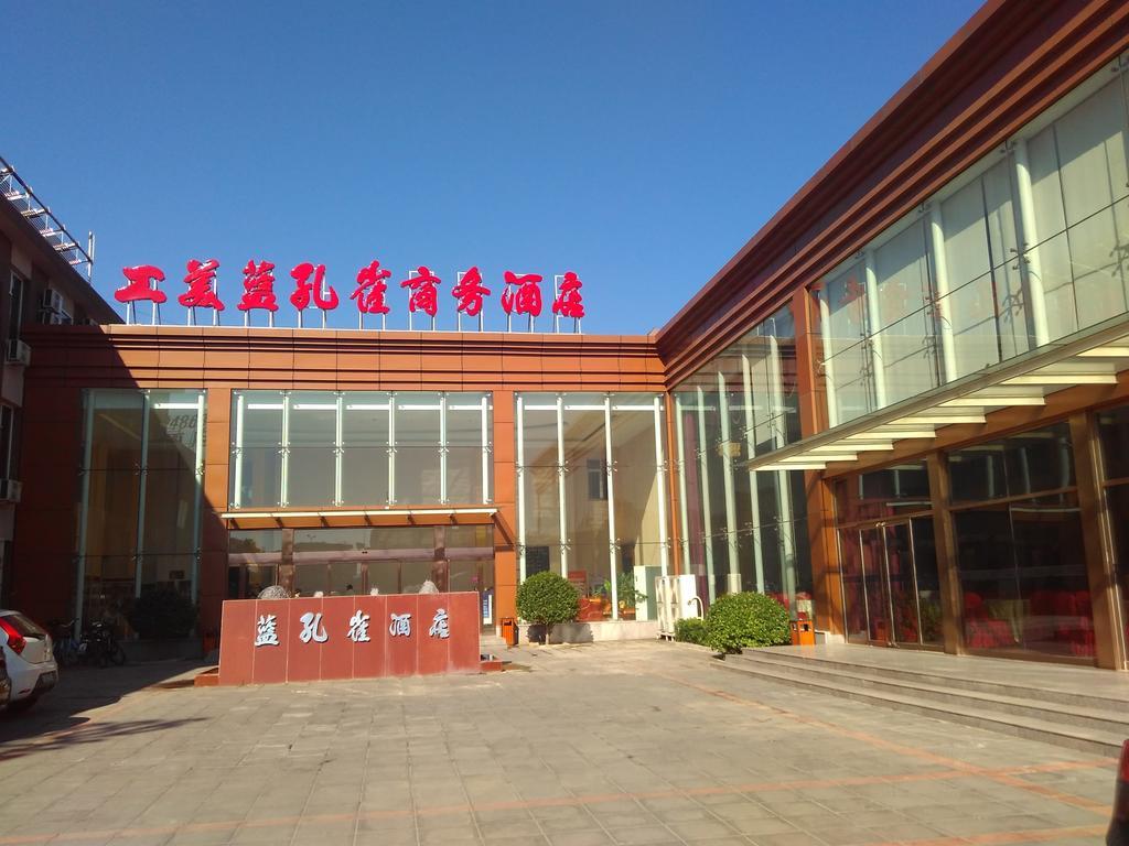 Beijing Gongmei Blue Peacock Business Hotel Eksteriør bilde