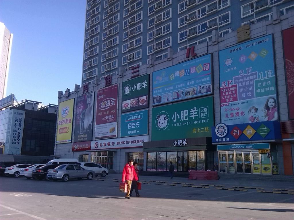 Beijing Gongmei Blue Peacock Business Hotel Eksteriør bilde