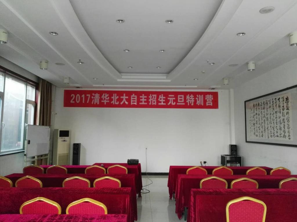 Beijing Gongmei Blue Peacock Business Hotel Eksteriør bilde